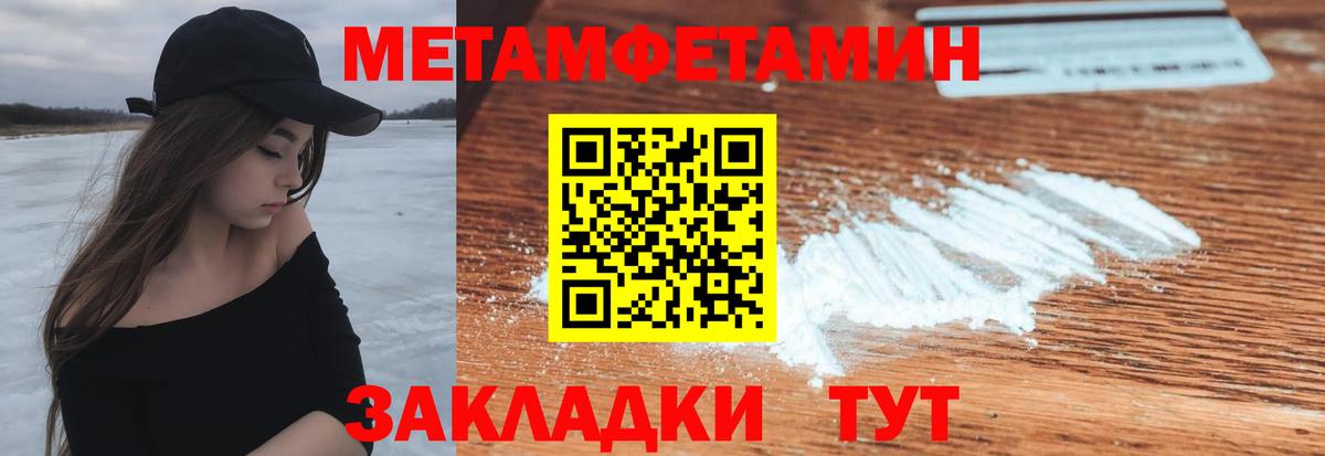 Amphetamine  Вход с VPN  Таганрог  Амфетамин 97% 