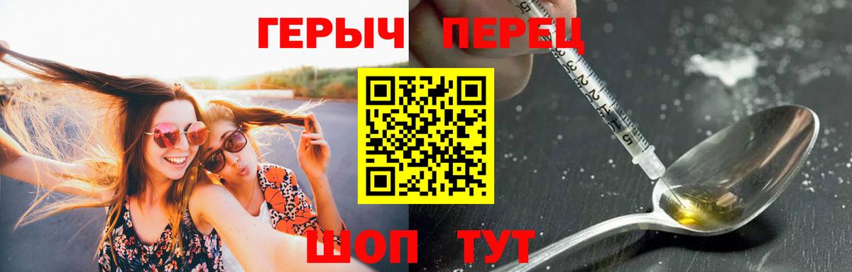 Героин  Вход с VPN  Таганрог  ГЕРОИН Афган 