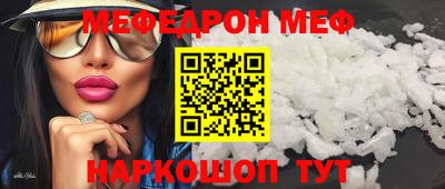героин Ипатово