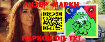 2c-b Ирбит