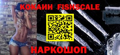 героин Ипатово