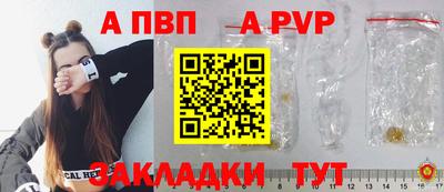 героин Ипатово