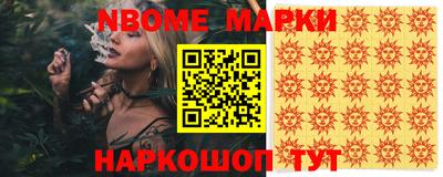 2c-b Ирбит