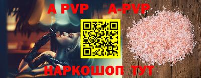 героин Ипатово
