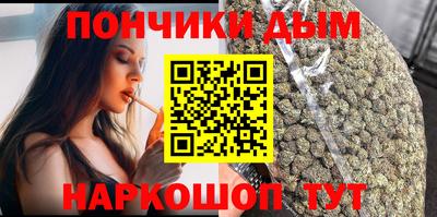 героин Ипатово