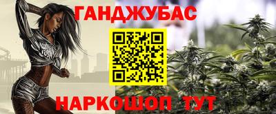 героин Ипатово