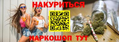 героин Ипатово