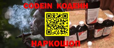 героин Ипатово