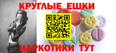 героин Ипатово