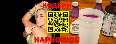 героин Ипатово