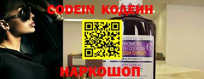 героин Ипатово