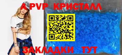 героин Ипатово