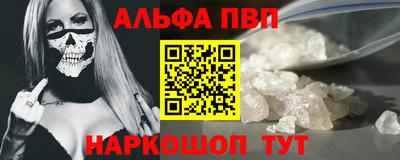 героин Ипатово