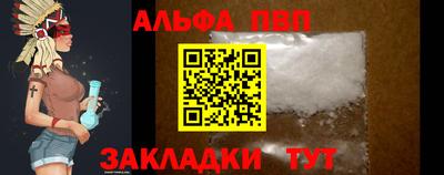 героин Ипатово