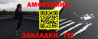 героин Ипатово