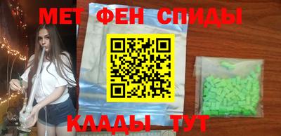 героин Ипатово