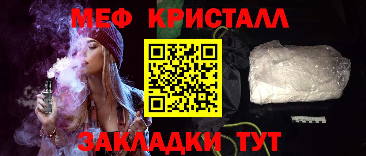 A PVP СОЛЬ   NBOMe  Таганрог  Вход с VPN  Бошки Шишки  Кокаин  Мефедрон  