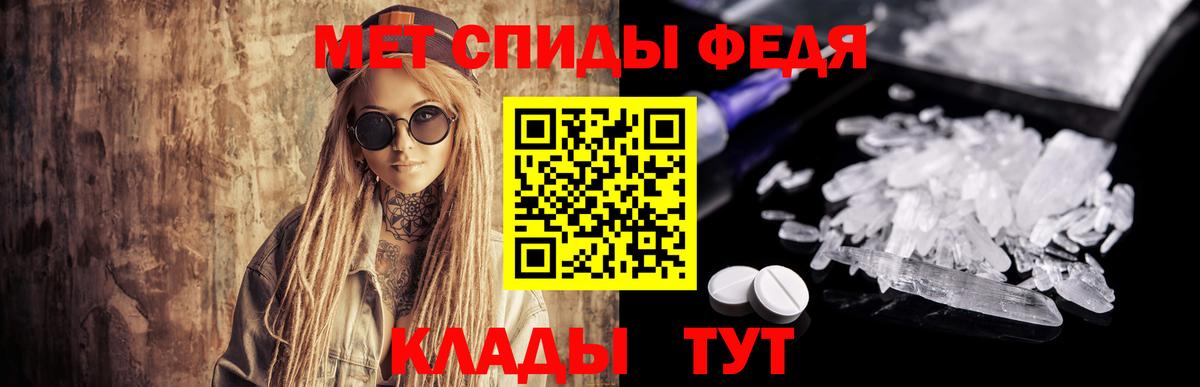Метамфетамин Methamphetamine  Вход с VPN  Метамфетамин Methamphetamine  Таганрог 