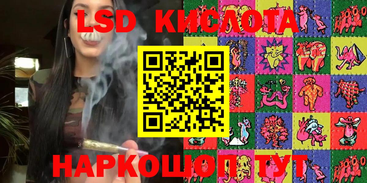 Марки 25I-NBOMe 1,5мг Таганрог