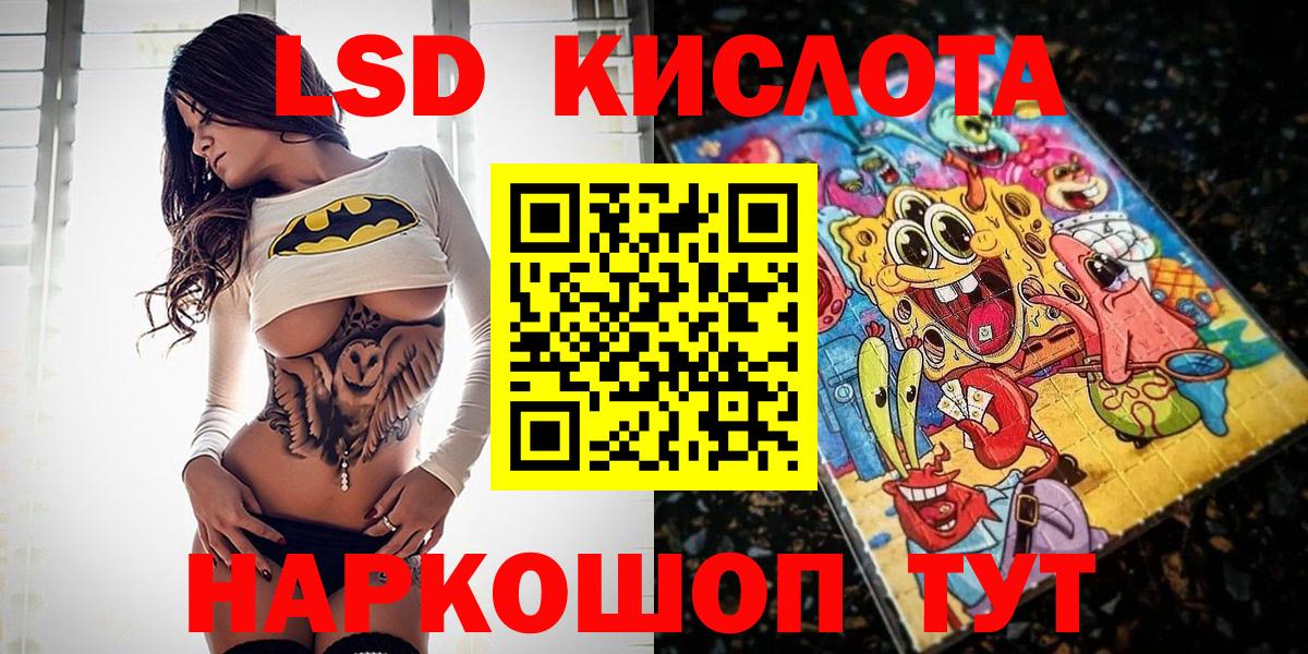 Наркотические марки 1,5мг  Вход с VPN  купить   Таганрог 
