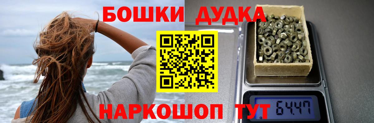 Канабис THC 21%  Канабис SATIVA & INDICA  Вход с VPN  Таганрог  Марихуана гибрид  Конопля сатива 